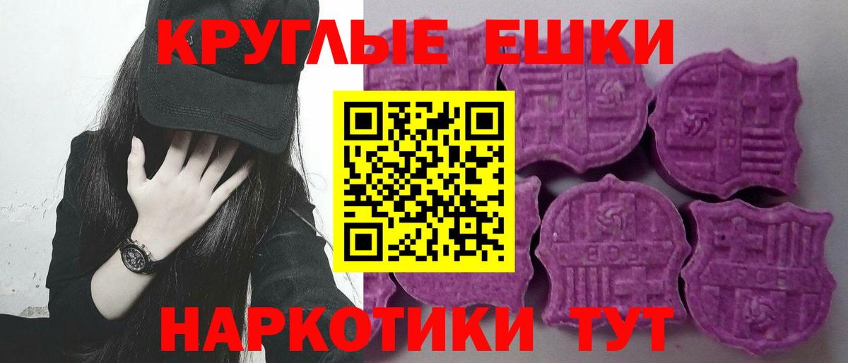 Семёнов  мориарти телеграм  Экстази VHQ  ЭКСТАЗИ  Вход с VPN  Экстази круглые 