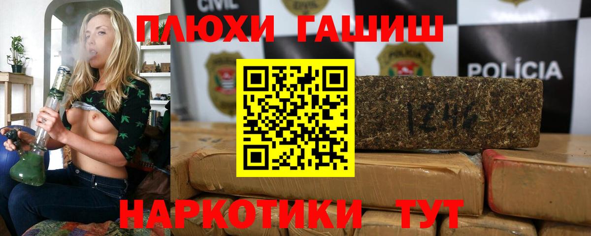 ГАШ Premium Семёнов