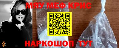 spice Обнинск
