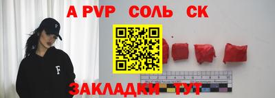 гашик Нягань