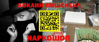 mix Обь
