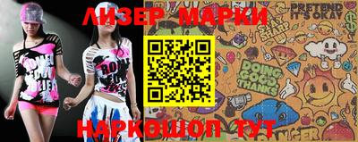 spice Обнинск