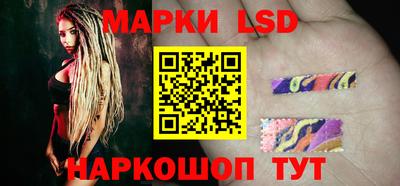 spice Обнинск