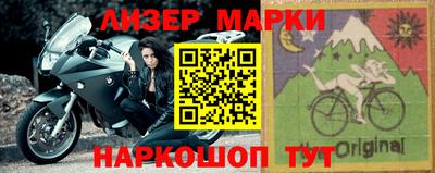 spice Обнинск