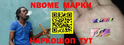 spice Обнинск