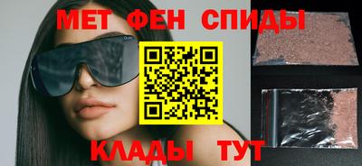 spice Обнинск