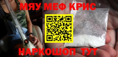 spice Обнинск
