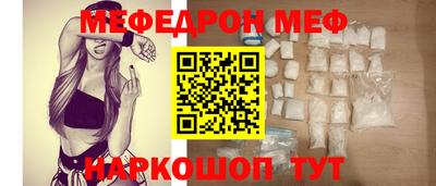 spice Обнинск