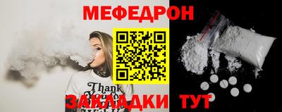 mix Обь