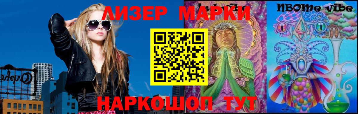 Семёнов  Лсд 25 экстази  Вход с VPN  LSD-25 экстази ecstasy 