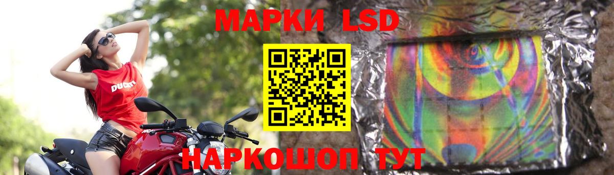 LSD-25 экстази ecstasy Семёнов