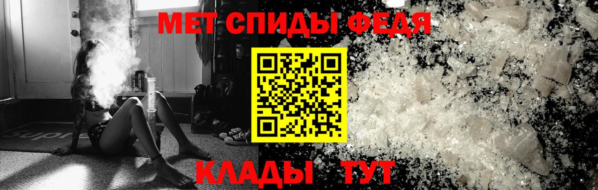 Первитин винт Семёнов
